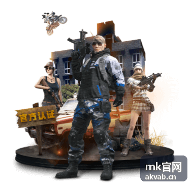 mk官网 企业产品与解决方案服务展示图